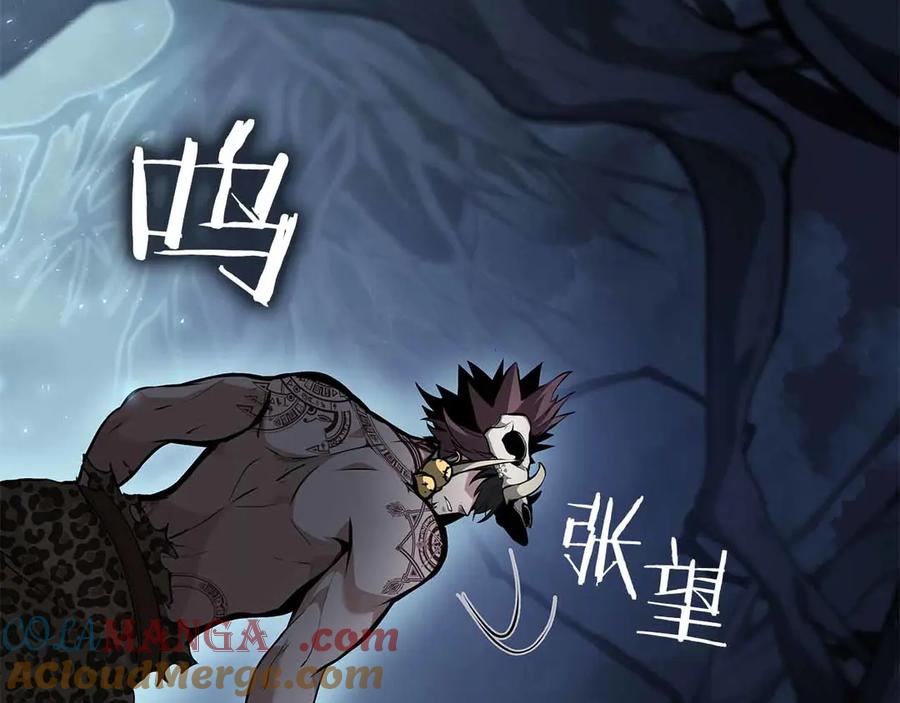 《重生后成为FFF级巫医》第31话 女忍者的归（复）来（仇） 第161页