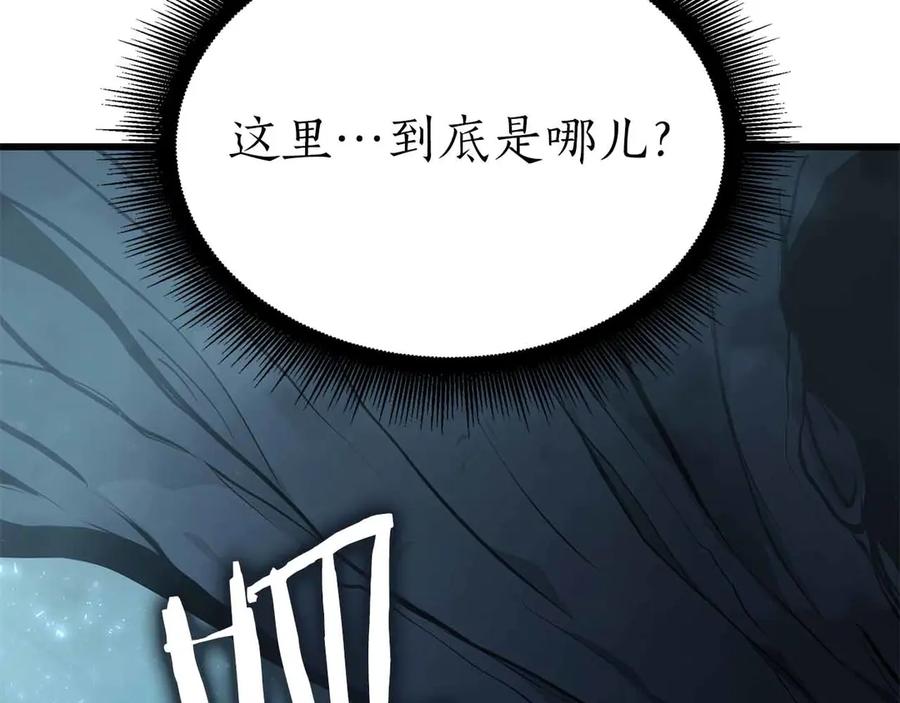 《重生后成为FFF级巫医》第31话 女忍者的归（复）来（仇） 第159页
