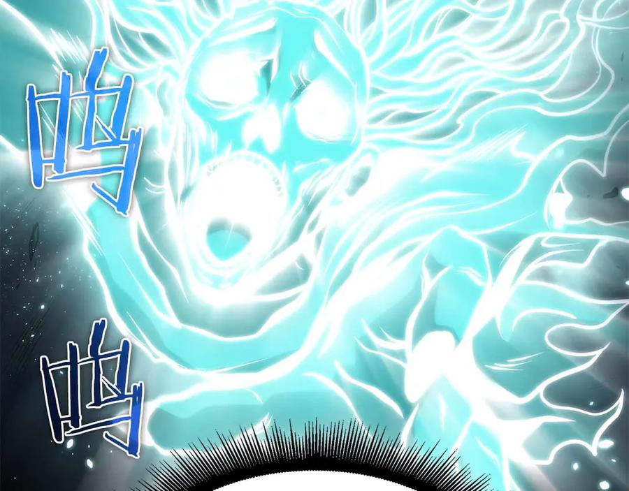 《重生后成为FFF级巫医》第31话 女忍者的归（复）来（仇） 第32页