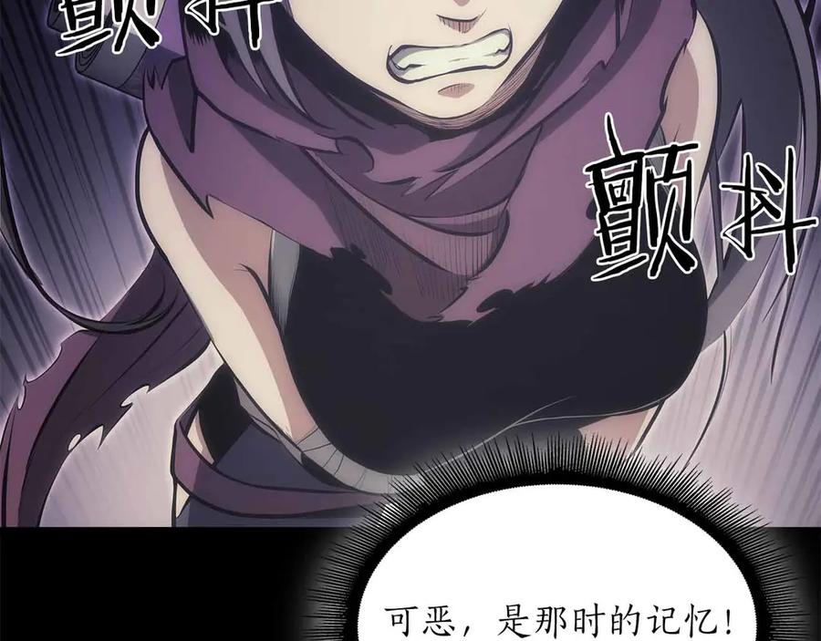 《重生后成为FFF级巫医》第31话 女忍者的归（复）来（仇） 第108页