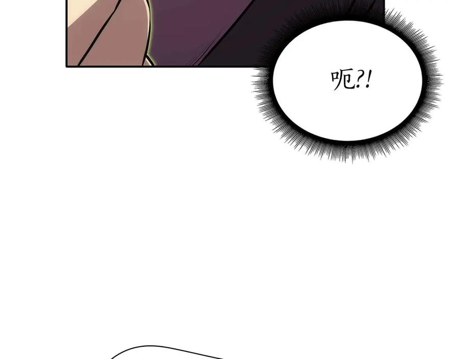 《重生后成为FFF级巫医》第31话 女忍者的归（复）来（仇） 第106页