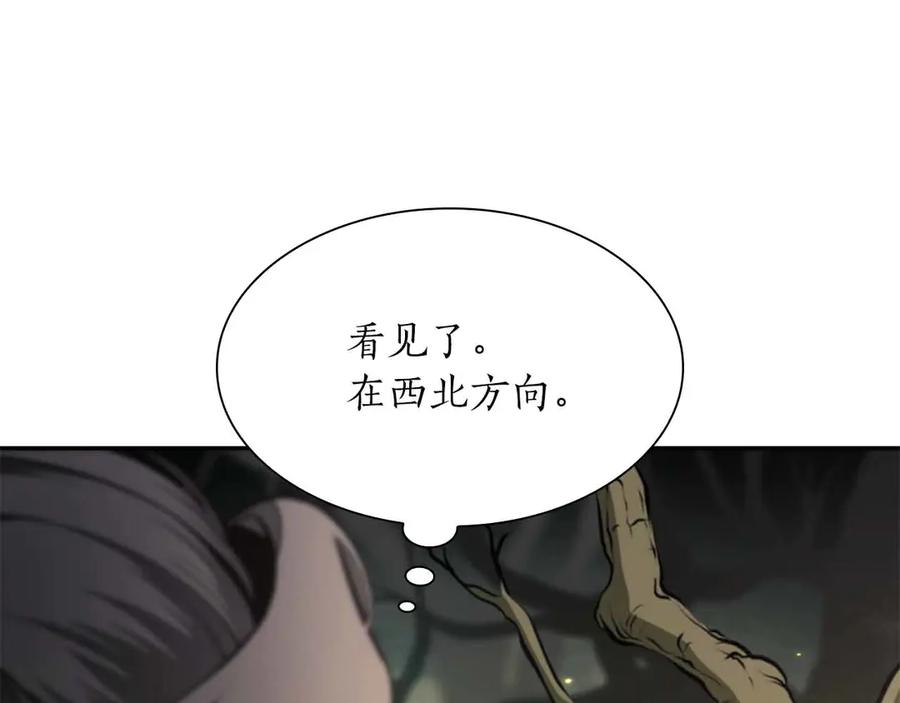 《重生后成为FFF级巫医》第31话 女忍者的归（复）来（仇） 第130页