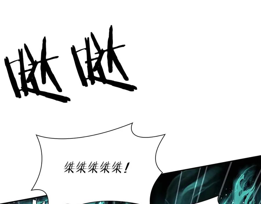 《重生后成为FFF级巫医》第31话 女忍者的归（复）来（仇） 第220页