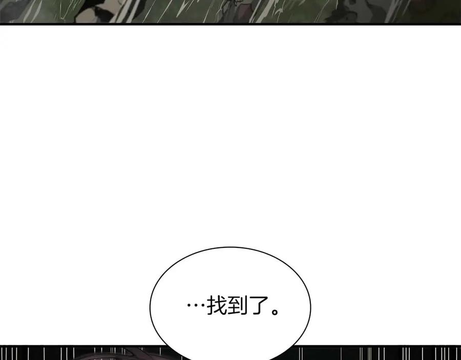 《重生后成为FFF级巫医》第31话 女忍者的归（复）来（仇） 第90页