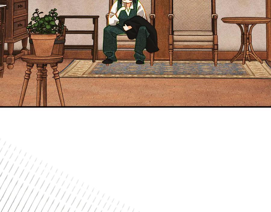 《驯养满级怪物》第31话 稀有的同伴 第166页