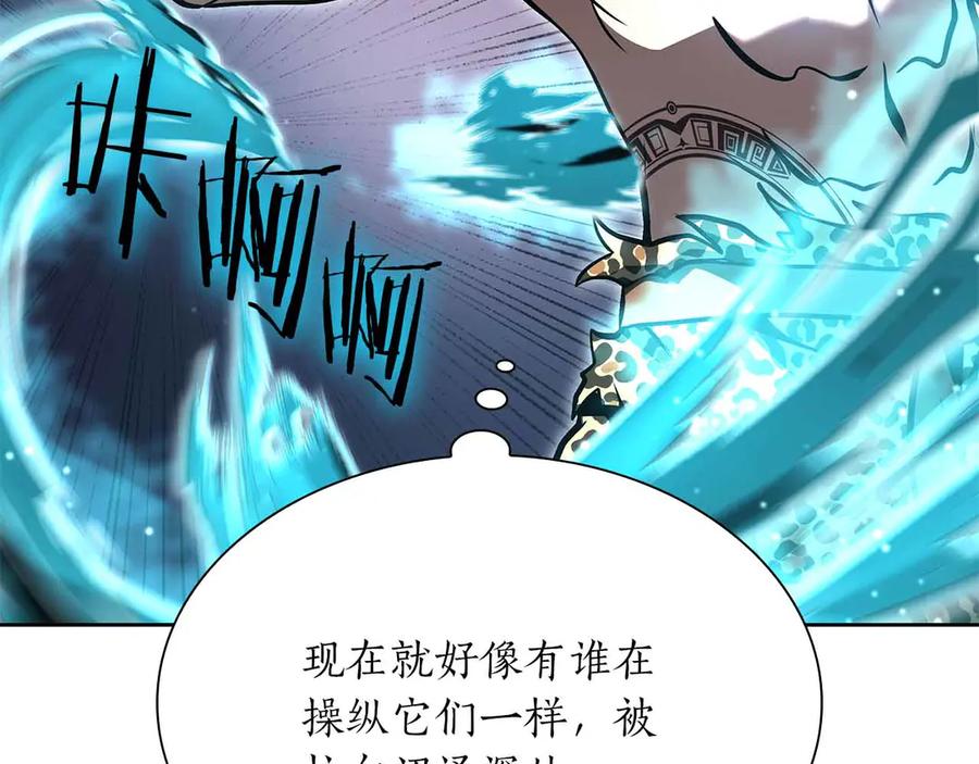 《重生后成为FFF级巫医》第31话 女忍者的归（复）来（仇） 第27页