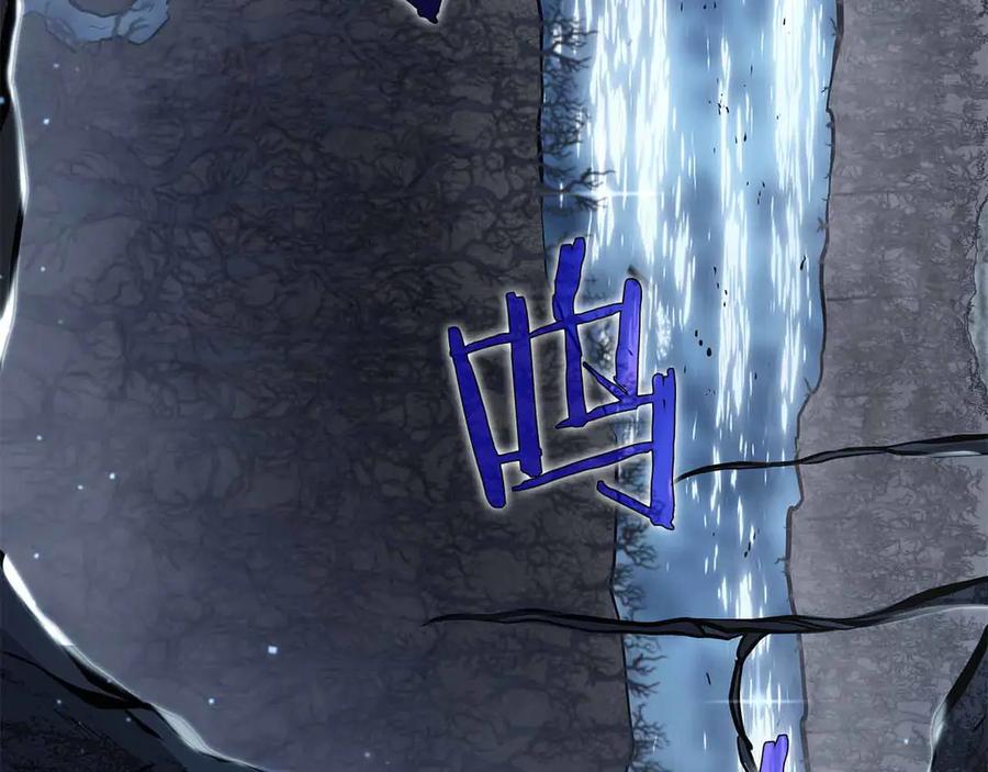 《重生后成为FFF级巫医》第31话 女忍者的归（复）来（仇） 第80页