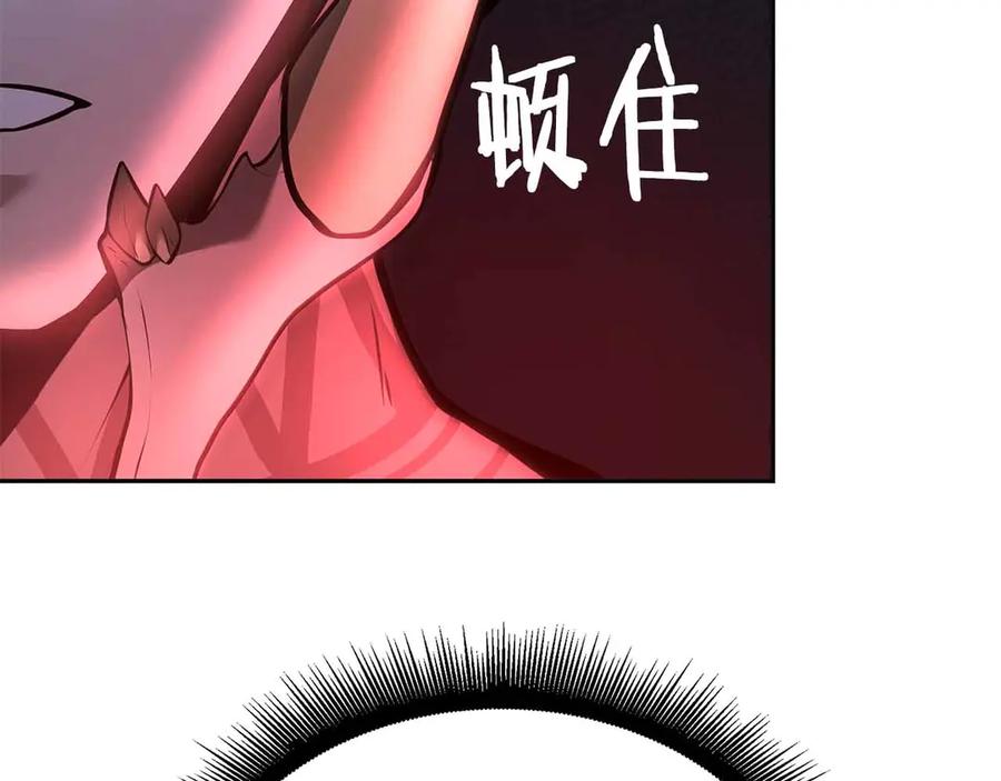 《重生后成为FFF级巫医》第31话 女忍者的归（复）来（仇） 第158页