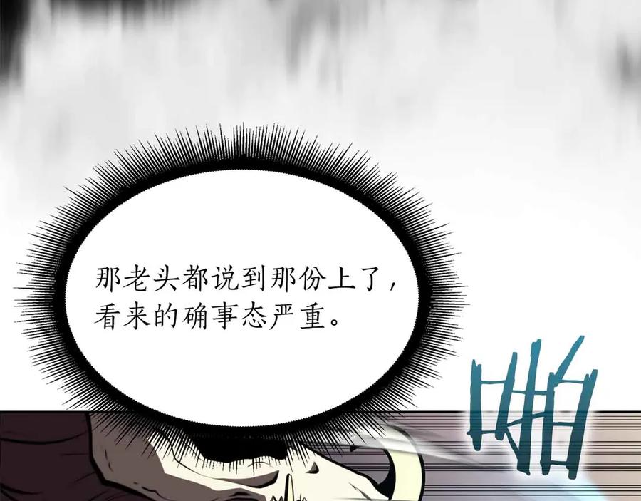 《重生后成为FFF级巫医》第31话 女忍者的归（复）来（仇） 第59页
