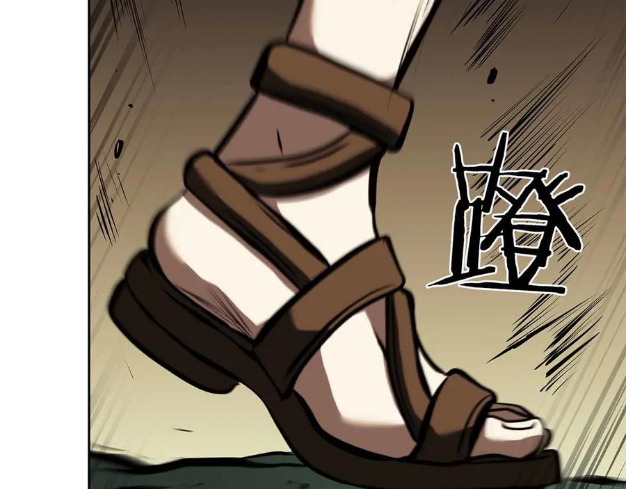 《重生后成为FFF级巫医》第31话 女忍者的归（复）来（仇） 第38页