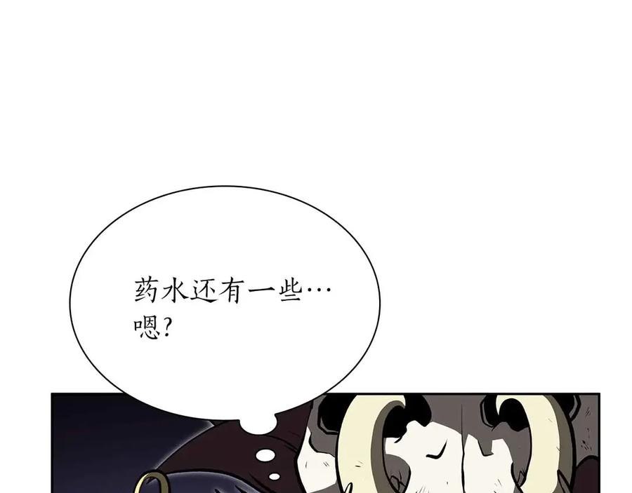 《重生后成为FFF级巫医》第31话 女忍者的归（复）来（仇） 第63页