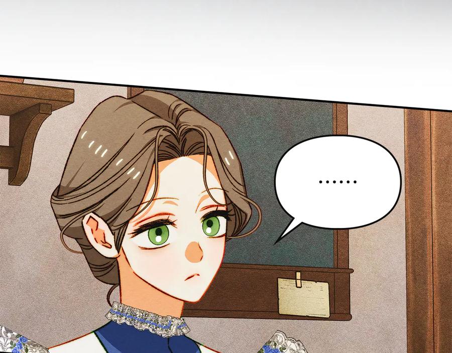《驯养满级怪物》第31话 稀有的同伴 第151页
