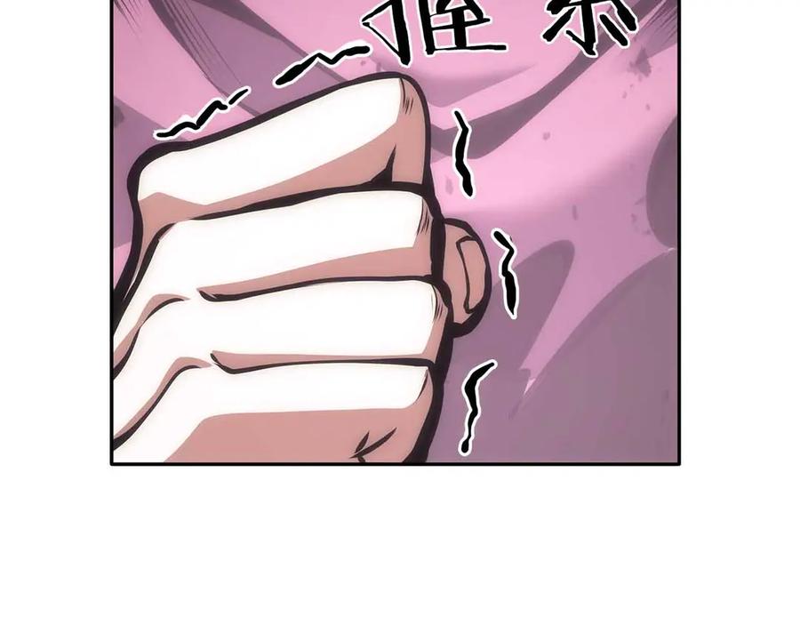 《重生后成为FFF级巫医》第31话 女忍者的归（复）来（仇） 第135页