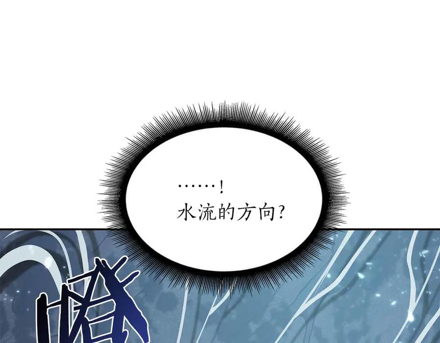 《重生后成为FFF级巫医》第31话 女忍者的归（复）来（仇） 第172页