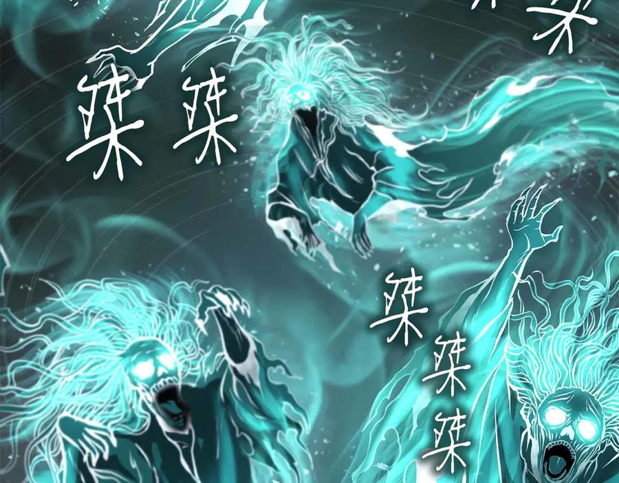 《重生后成为FFF级巫医》第31话 女忍者的归（复）来（仇） 第183页
