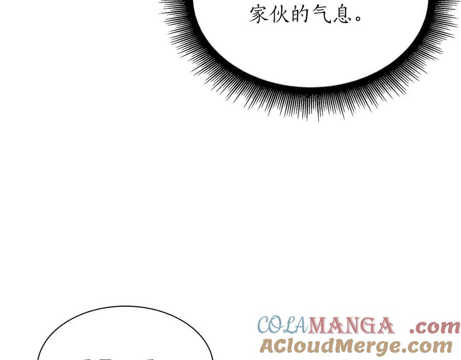 《重生后成为FFF级巫医》第31话 女忍者的归（复）来（仇） 第101页