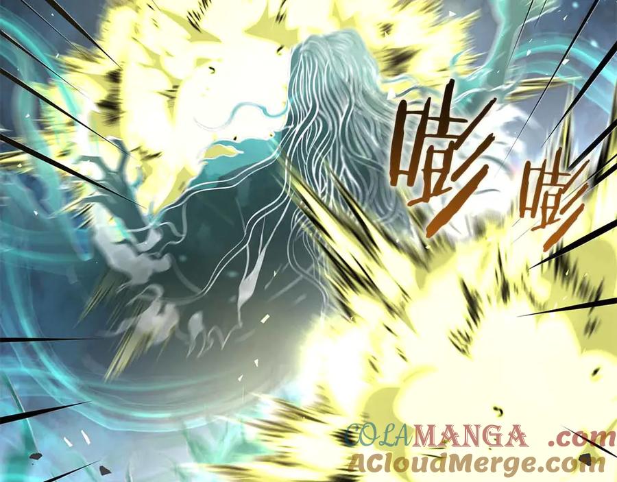 《重生后成为FFF级巫医》第31话 女忍者的归（复）来（仇） 第229页