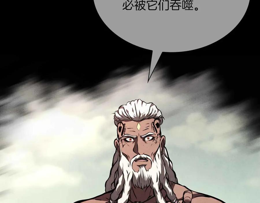 《重生后成为FFF级巫医》第31话 女忍者的归（复）来（仇） 第52页