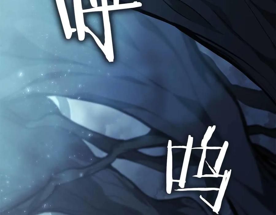 《重生后成为FFF级巫医》第31话 女忍者的归（复）来（仇） 第160页