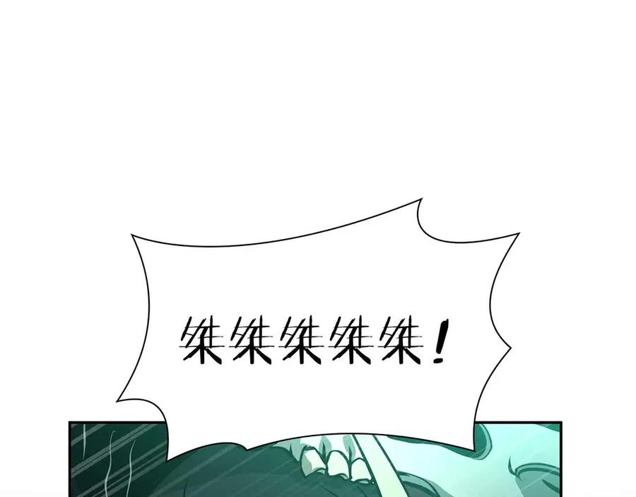 《重生后成为FFF级巫医》第31话 女忍者的归（复）来（仇） 第179页