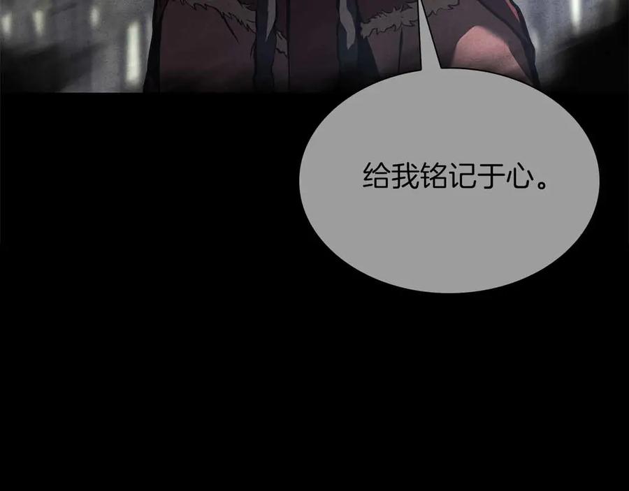 《重生后成为FFF级巫医》第31话 女忍者的归（复）来（仇） 第54页