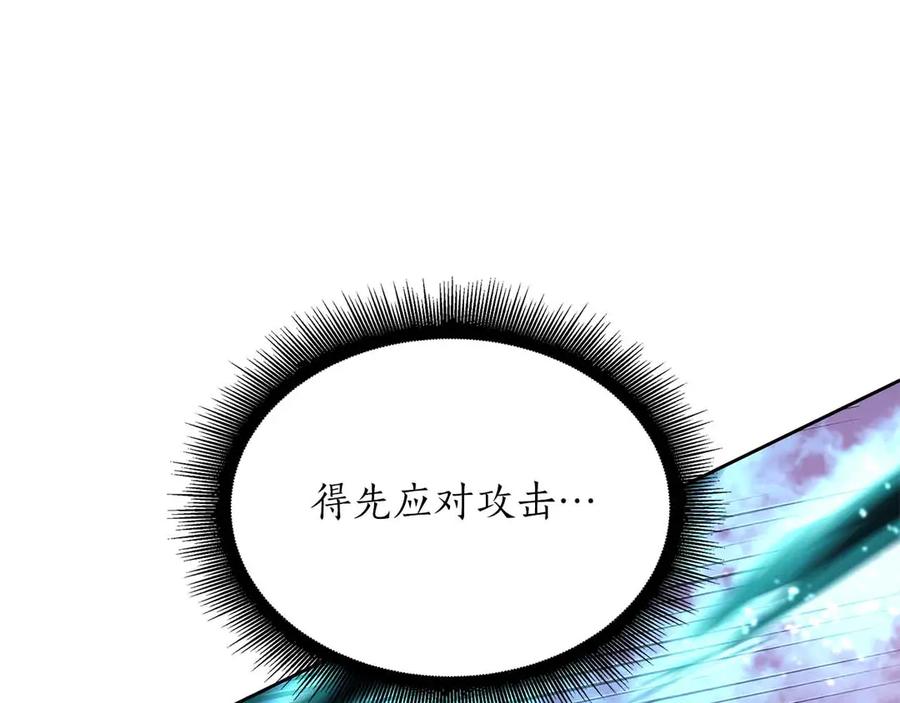 《重生后成为FFF级巫医》第31话 女忍者的归（复）来（仇） 第15页