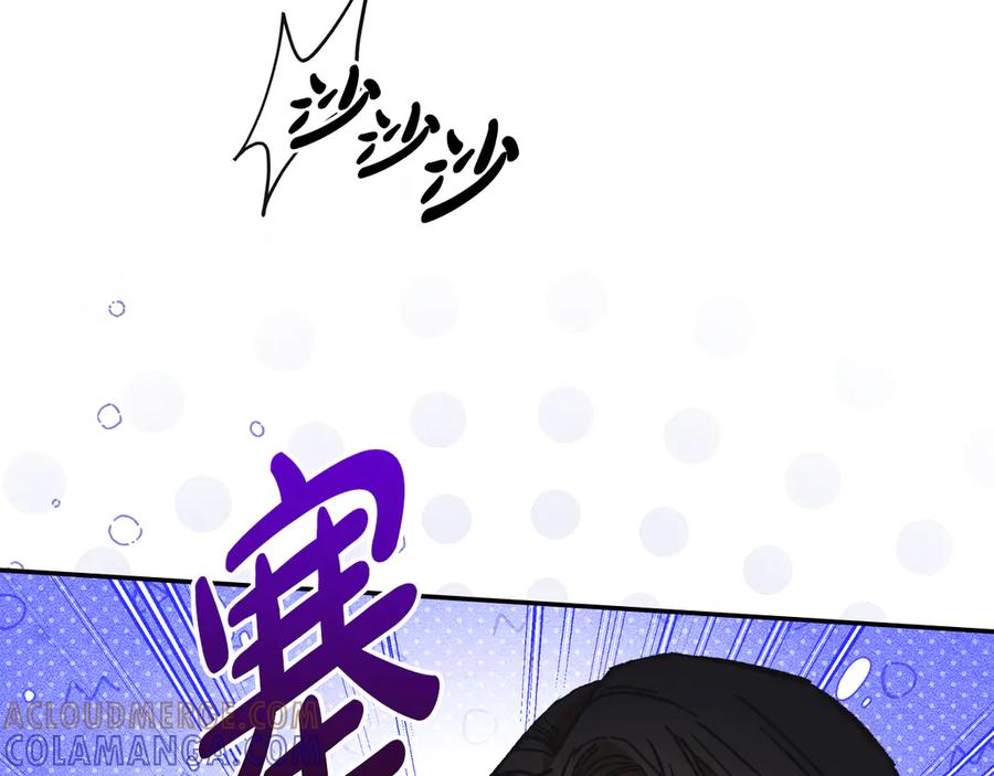 《驯养满级怪物》第31话 稀有的同伴 第153页
