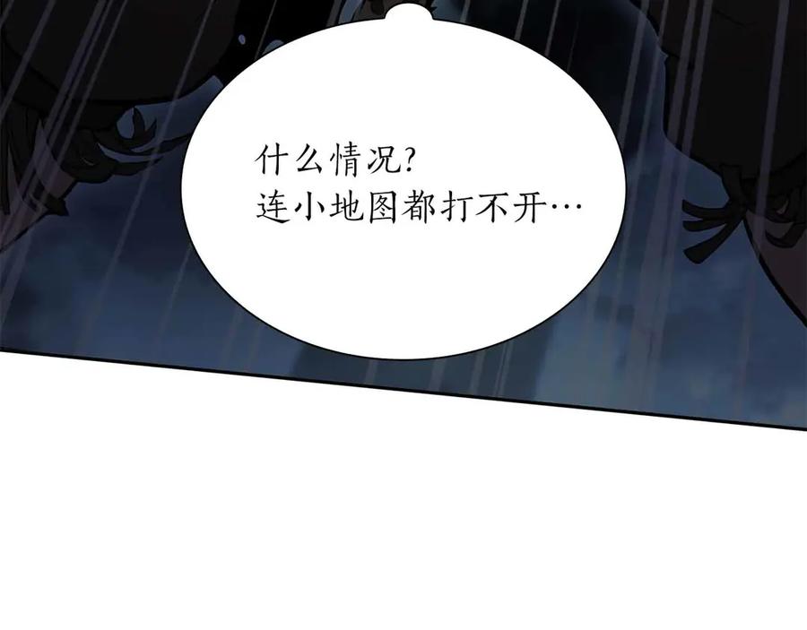 《重生后成为FFF级巫医》第31话 女忍者的归（复）来（仇） 第155页
