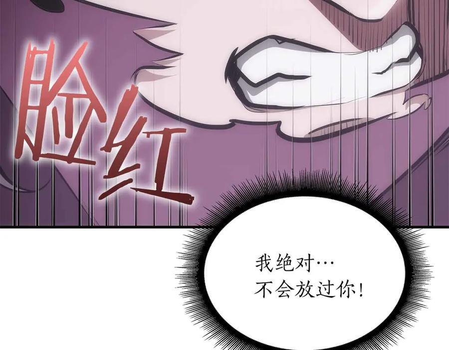 《重生后成为FFF级巫医》第31话 女忍者的归（复）来（仇） 第119页