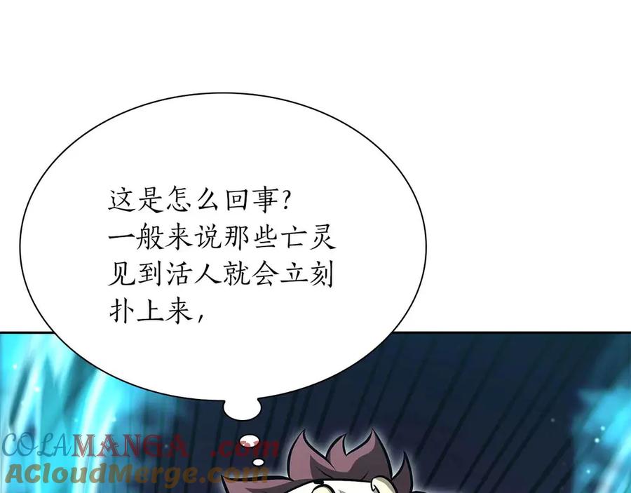 《重生后成为FFF级巫医》第31话 女忍者的归（复）来（仇） 第25页