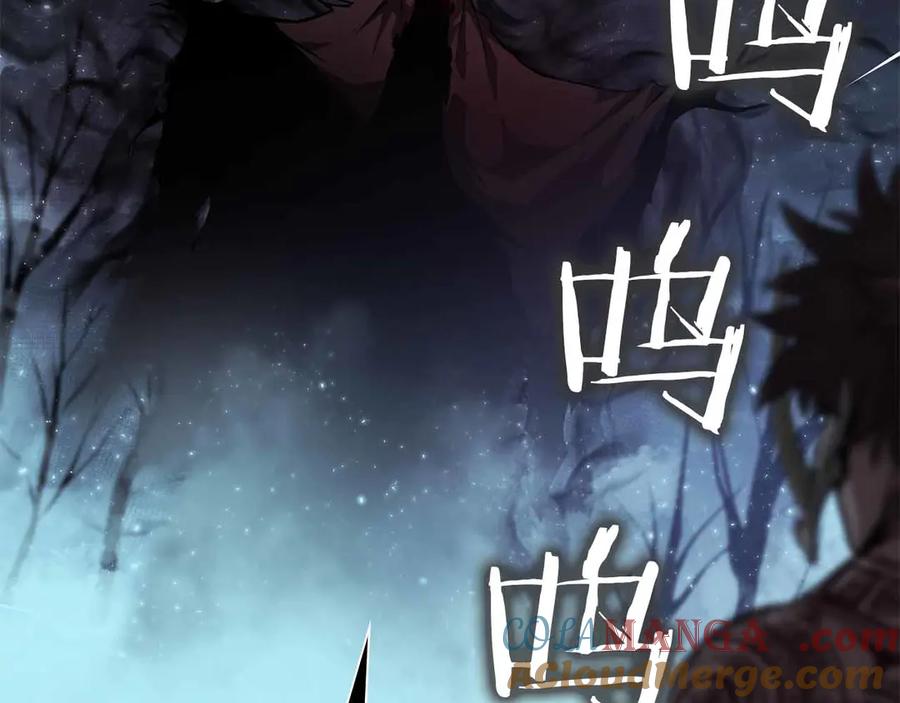 《重生后成为FFF级巫医》第31话 女忍者的归（复）来（仇） 第245页