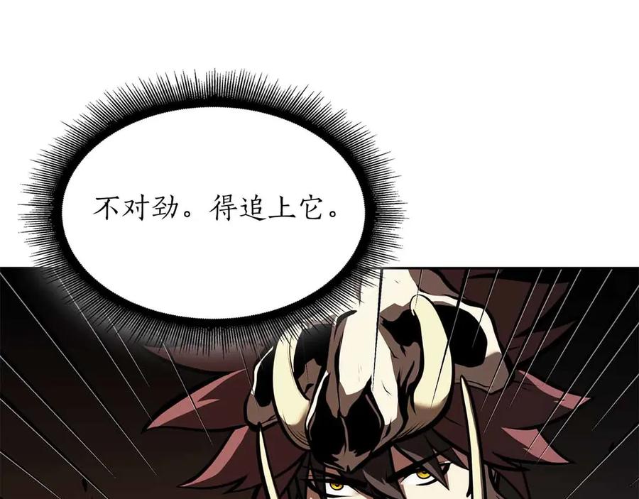 《重生后成为FFF级巫医》第31话 女忍者的归（复）来（仇） 第34页