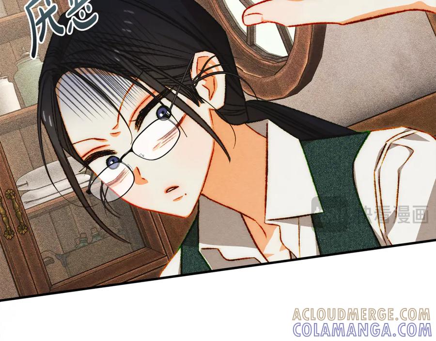 《驯养满级怪物》第31话 稀有的同伴 第185页