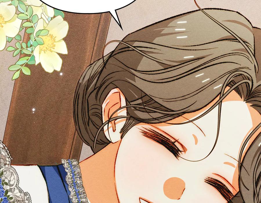 《驯养满级怪物》第31话 稀有的同伴 第187页