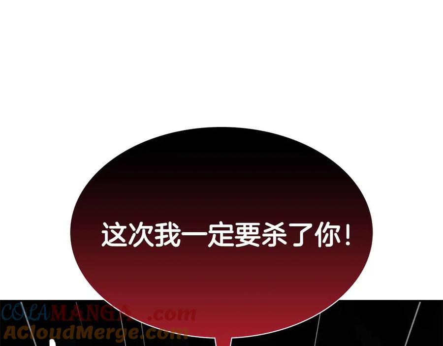 《重生后成为FFF级巫医》第31话 女忍者的归（复）来（仇） 第137页