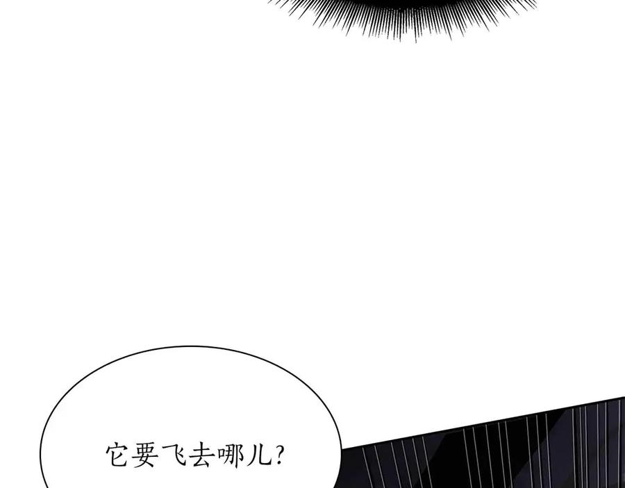 《重生后成为FFF级巫医》第31话 女忍者的归（复）来（仇） 第71页