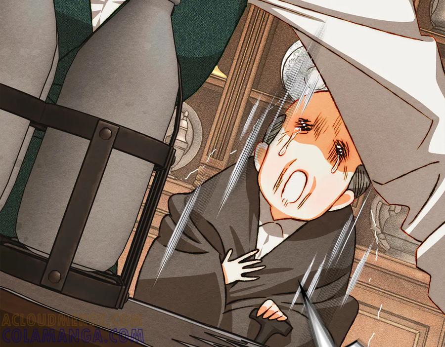 《驯养满级怪物》第31话 稀有的同伴 第149页