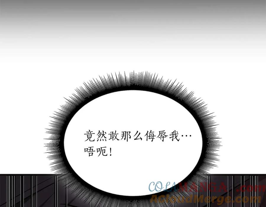 《重生后成为FFF级巫医》第31话 女忍者的归（复）来（仇） 第117页