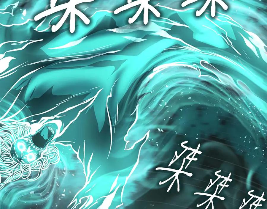 《重生后成为FFF级巫医》第31话 女忍者的归（复）来（仇） 第182页