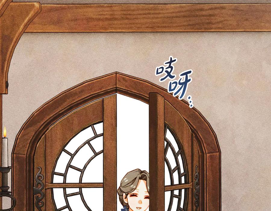《驯养满级怪物》第31话 稀有的同伴 第170页