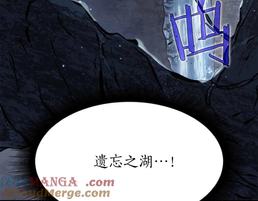 《重生后成为FFF级巫医》第31话 女忍者的归（复）来（仇） 第81页