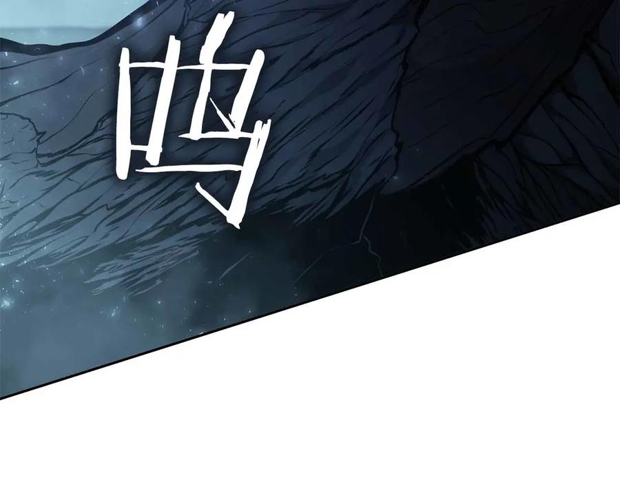《重生后成为FFF级巫医》第31话 女忍者的归（复）来（仇） 第163页