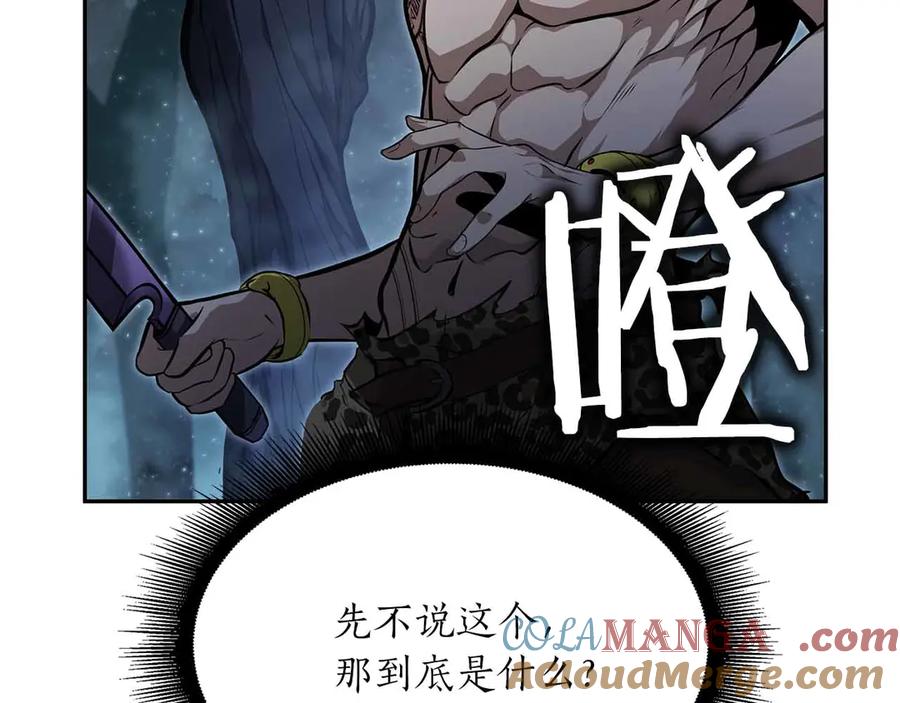 《重生后成为FFF级巫医》第31话 女忍者的归（复）来（仇） 第253页