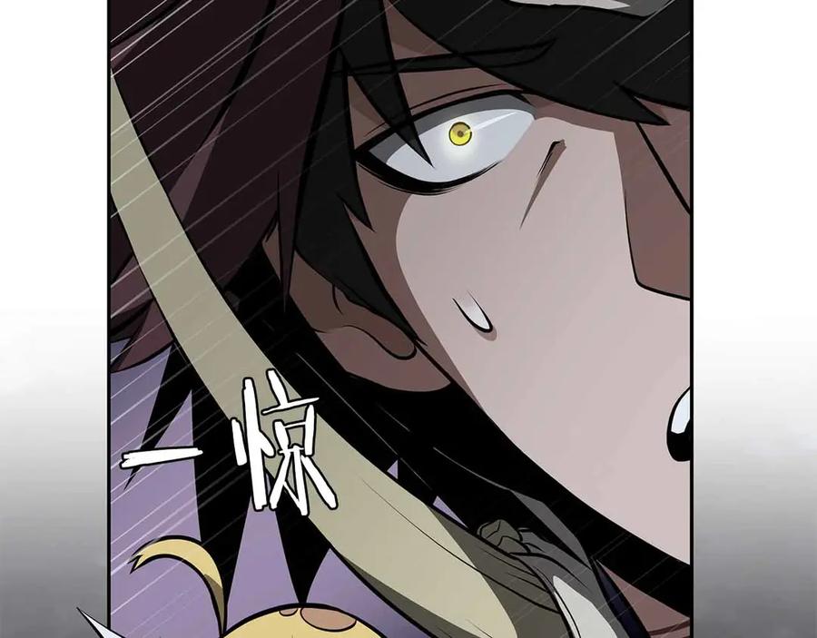 《重生后成为FFF级巫医》第31话 女忍者的归（复）来（仇） 第242页