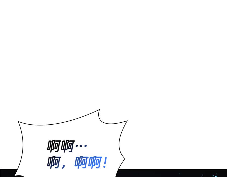 《重生后成为FFF级巫医》第32话 VS变异塞壬！ 第248页