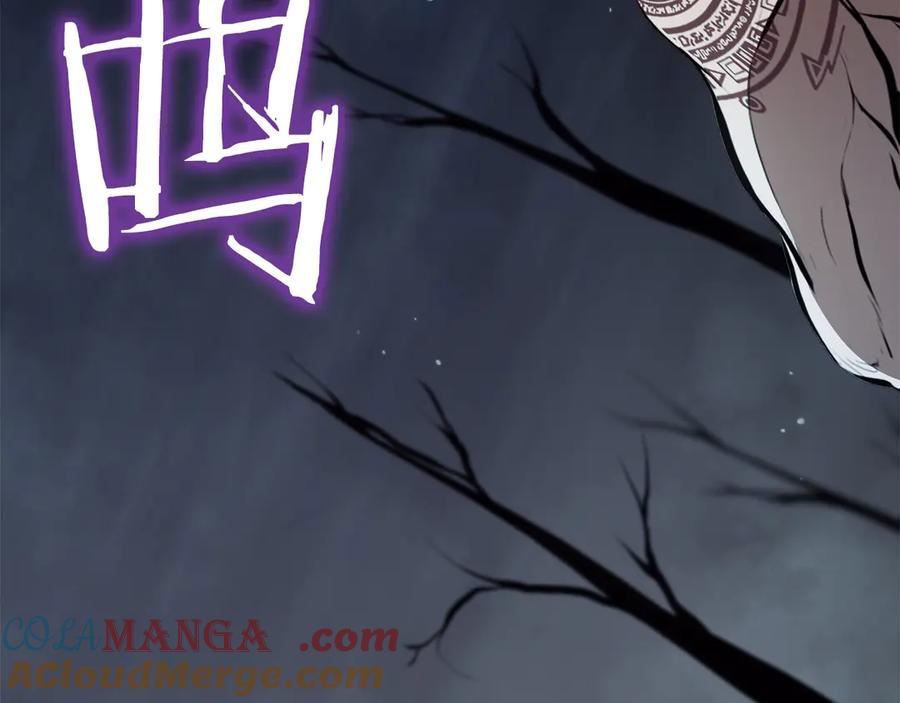 《重生后成为FFF级巫医》第32话 VS变异塞壬！ 第5页