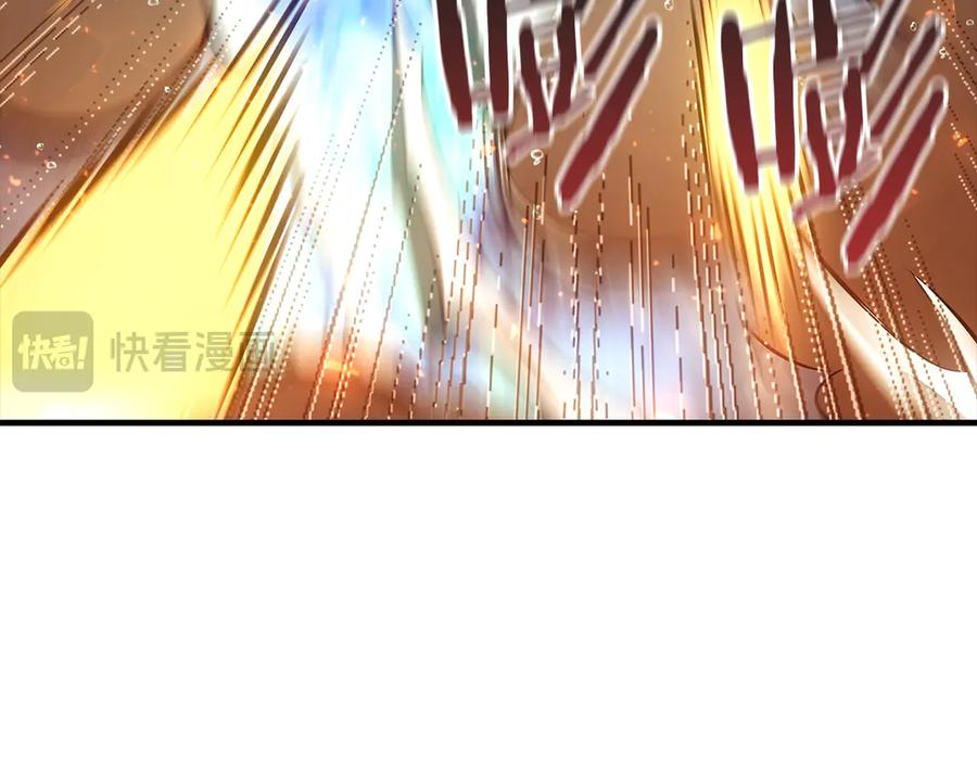 《重生后成为FFF级巫医》第32话 VS变异塞壬！ 第188页