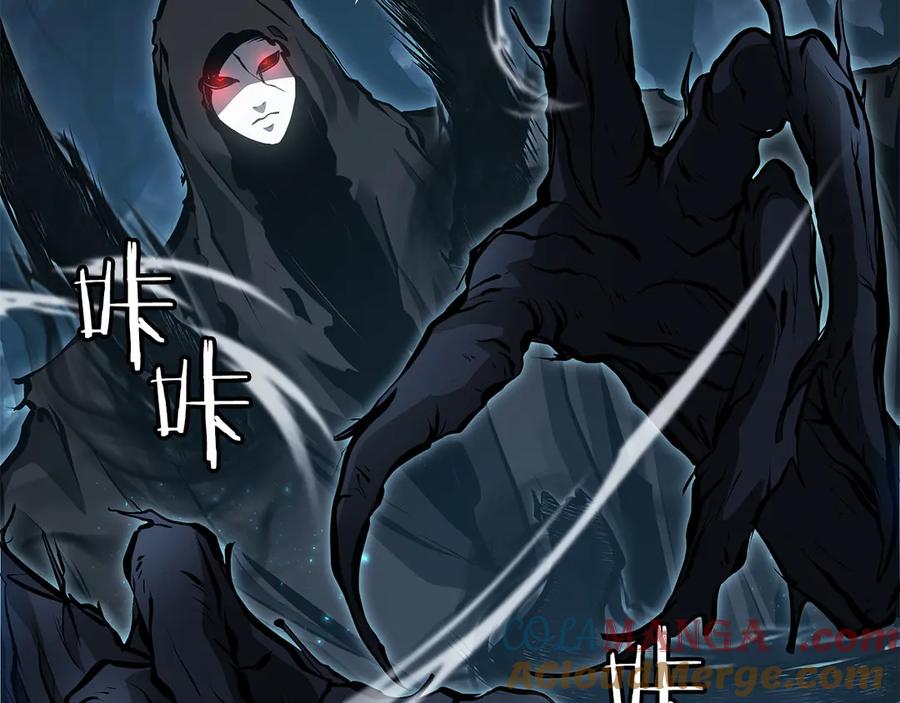 《重生后成为FFF级巫医》第32话 VS变异塞壬！ 第237页