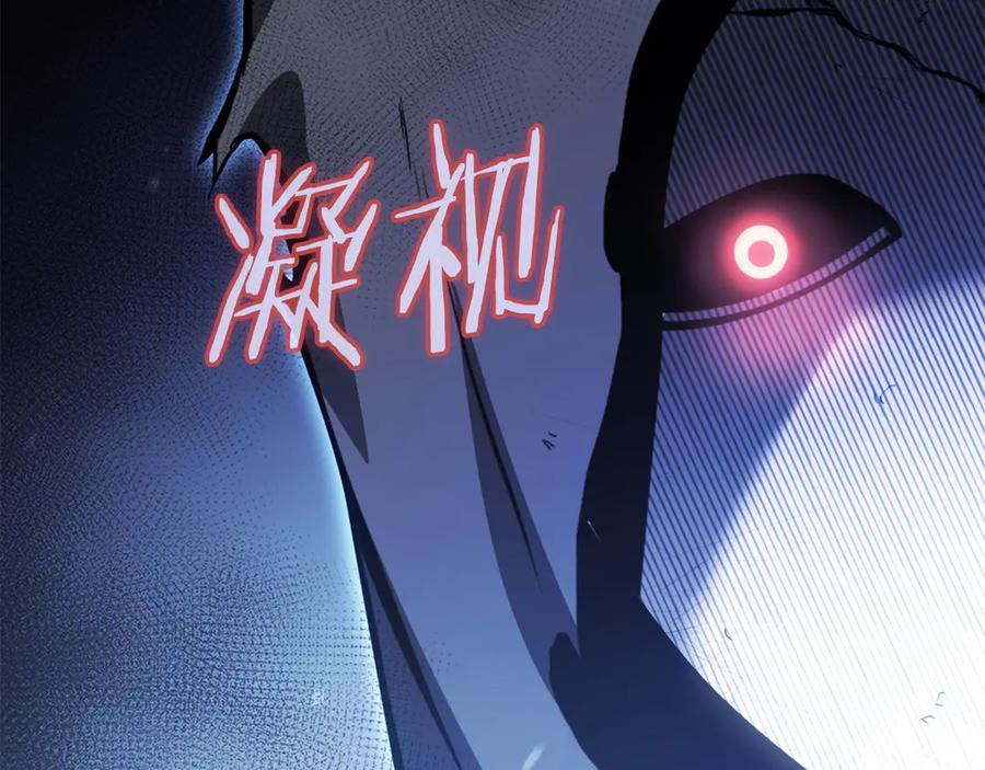 《重生后成为FFF级巫医》第32话 VS变异塞壬！ 第14页