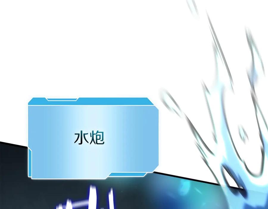 《重生后成为FFF级巫医》第32话 VS变异塞壬！ 第63页